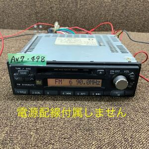 AV7-498 激安 カーステレオ MDプレーヤー NISSAN Xanavi MDK-7501C 90400742T 281A1 85F00 MD FM/AM 本体のみ 簡易動作確認済み 中古現状品