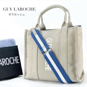 美品 GUY LAROCHE ギラロッシュ 2way ショルダーバッグ トートバッグ 斜めがけ 肩がけ ストライプ 軽量 ロゴ ブランド ポーチ 保存袋付き