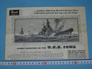 貴重 絶版 レベル　アメリカ海軍 戦艦 アイオワ 組立説明書 Revell ASSEMBLY INSTRUCTIONS for USS IOWA (中古・美品)