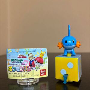 ポケモンパレード ミズゴロウ 中古品 ポケモン フィギュア ポケットモンスター