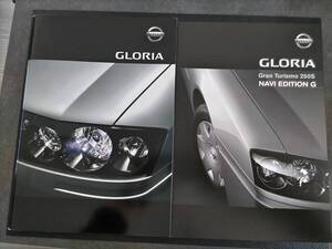 日産 グロリア GLORIA Y34 カタログ 01年12月