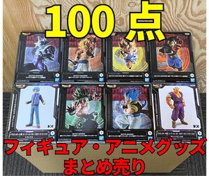 ●大量まとめ売り● フィギュア プライズ アニメグッズ 一番くじ DRAGON BALL ゴジータ ブロリー ONE PIECE 鬼滅の刃 100点セット Figure