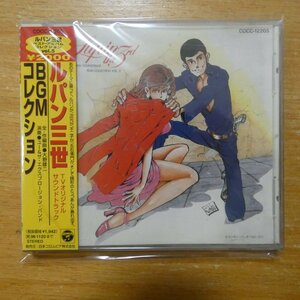 4988001125785;【CD】アニメサントラ / ルパン三世BGMコレクション　COCC-12205