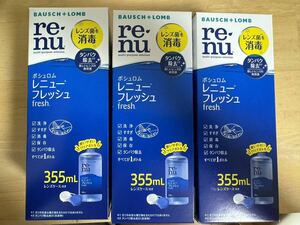 renu コンタクト洗浄液3本セット