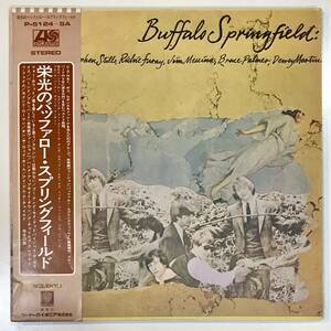 [国内盤帯付 OBI 2LP] BUFFALO SPRINGFIELD 栄光のバッファロー・スプリングフィールド ベスト ニール・ヤング NEIL YOUNG 