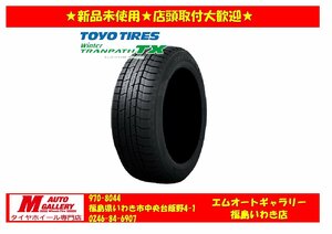 いわき店★新品スタッドレスタイヤ単品4本SET★トーヨータイヤウィンタートランパスTX 155/65R14 22年製☆店頭取付大歓迎★軽自動車各種