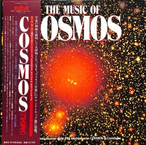 249772 コスモス / The Music Of Cosmos(LP)