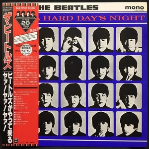 ビートルズ / ビートルズがやって来る ヤァ！ヤァ！ヤァ！ (86年盤) 国内盤 (帯付)