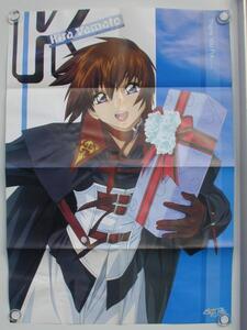 ★機動戦士ガンダムSEED kira Yamato B2ポスター 中古