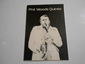 パンフレット プログラム チラシ チケット半券 ジャズサックス フィル ウッズ Phil Woods ソニー・クリス japan program 1977年昭和52年