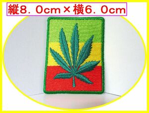 アイロン 接着 刺繍 ワッペン！麻　四角！　スカル　骸骨　ガイコツ　ワンポイント　パンク　ロック　ヘビメタ