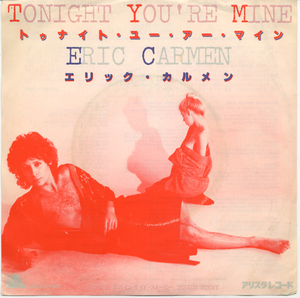 GS764■エリック・カルメン/ERIC CARMEN■トゥナイト・ユー・アー・マイン(EP)日本盤