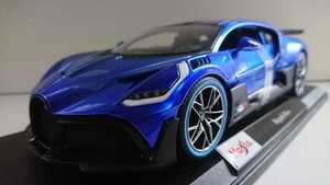 マイスト1/18◆ブガッティ ディーヴォ◆Bugatti Divo