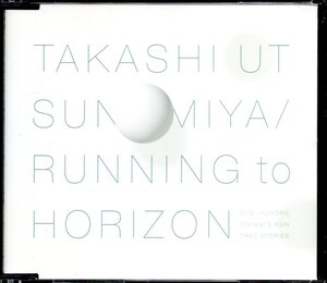 【中古CD】宇都宮隆/RUNNING to HORIZON