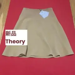 Theory ベージュ フレアスカート ひざ丈