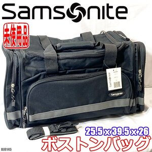 未使用品!! Samsonite 2WAY ボストンバッグ ビジネス 旅行 ゴルフ 大きめ サムソナイト ブラック ◇HJ-0145