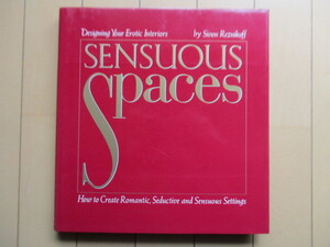 【洋書】「Sensuous Spaces　Designing Your Erotic Interiors　感覚的な空間: エロティックなインテリアのデザイン」　1983年　英語