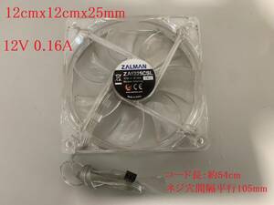 PCケースファン 冷却ファン 12cmx12cmx25mm 12V 0.16A 