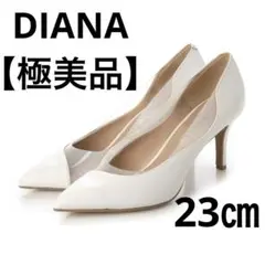 【極美品】ダイアナ DIANA UL17252 （アイボリーカーフ） 23cm