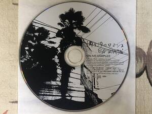 ★非売品CD　エゴラッピン/EGO-WRAPPIN「満ち汐のロマンス-ON AIR SAMPLER」 見本盤 　promo only レア盤　japan mint sample