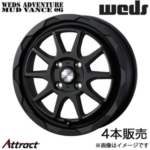 ウェッズアドベンチャー マッドヴァンス06 N VAN JJ1/JJ2 12インチ アルミホイール 4本 フルマットブラック 0040200 WEDS MUDVANCE 06