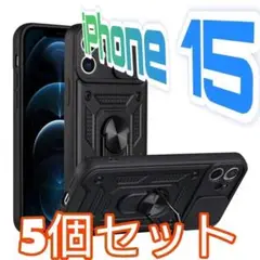 5個セット 新品 iPhone15 ケース カメラレンズ 保護カバー 耐衝撃