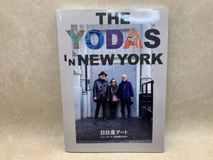 日日是アート　ニューヨーク、依田家の50年展　2019年　三鷹市美術ギャラリー　CIK398