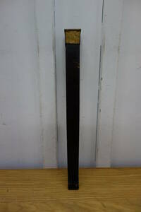 受筒 35.5cm 受け筒 時代物 骨董 古美術 中古 現状品 管理ZI-60