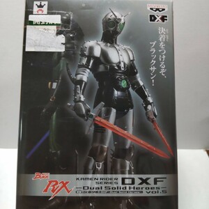 バンプレスト DXF シャドームーン