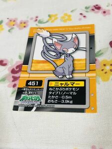 ポケモンキッズ シールコレクション ニャルマー