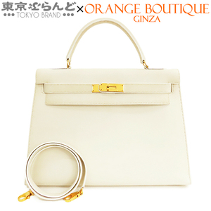 101770474 エルメス HERMES ケリー32 ○Y刻印 ホワイト系 ヴォーグレネ 外縫 2WAY ハンドバッグ ショルダーバッグ レディース ヴィンテージ