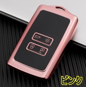 即決新品/送料無料 ルノー TPU ピンク スマートキーケース キーカバー メガーヌ カジャー キャプチャー コレオス ルーテシア アルカナ