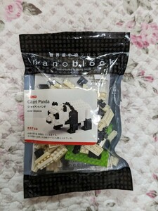 ナノブロック　nanoblock　ジャイアントパンダ　ミニコレクション　動物　最上級ブロック　KAWADA　廃盤