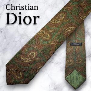 【極美品・送料無料】一点限り Christian Dior ディオール ブランド ネクタイ ペイズリー