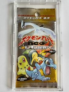  【未開封】ポケモンカード neo 拡張パック第一弾　金，銀，新世界へ