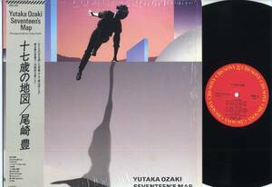 LP★尾崎豊/十七歳の地図(帯,シュリンク付/CBS/SONY,28AH1654,￥2,800,