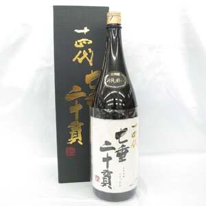 【未開栓】十四代 七垂二十貫 純米大吟醸 生詰 日本酒 1800ml 15% 製造年月：2024年11月 箱付 11722663 1201