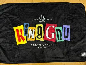 King Gnu ブランケット　年会会員限定　ライブ会場限定　キングヌー