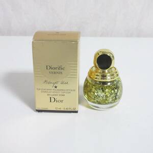 Dior ディオール Diorific VERNIS 001 LUCKY STAR ディオリフィック トップ コート ラッキースター 12ml　hj1163