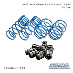 Espelir Super DOWNSUS Type-2+スーパーダウンサスラバー セット 1台分セット サンバートラック S500J F-7919+BR-4012F+BR-4012R