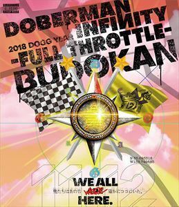 [Blu-Ray]DOBERMAN INFINITY 2018 DOGG YEAR ～FULL THROTTLE～ in 日本武道館（通常盤） DOBERMAN INFINITY