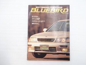 K3L GOLD CARトップ BLUEBIRD/ブルーバード2.0SSSリミテッド コロナ2.0EXサルーンG 67