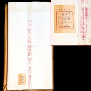 ☆ 紅星牌 1976年 四尺 棉料 重単宣 100枚揃 年札有 1反 3.1kg 安徽省 玉版 書画紙 画仙紙 宣紙 書道具 書道紙 中国紙 20241229-9