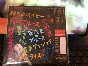 （E）遠藤賢司★不滅の男　エンケン対日本武道館　紙ジャケ