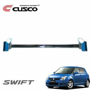 CUSCO クスコ OSタワーバー フロント スイフト ZC21S 2004/11～2010/09 FF