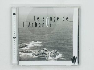 即決CD Alexis Tcholakian Trio / Le songe de l