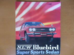 ★　レア　時代物　ニッサン　日産　NISSAN ブルーバードSSS カタログ　販売店印無　エアコンパンフ付き 旧車　ビンティージ　★