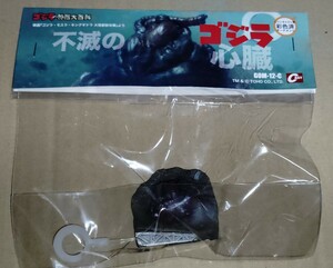 特撮大百科 不滅のゴジラ心臓 新品未使用 ／ 大怪獣総攻撃