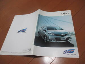 47224　カタログ ■トヨタ　Ｖｉｔｚ　ヴィッツ■2010.12　発行●43　ページ