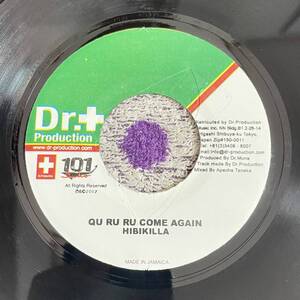 【ジャパレゲ】【7inch】◆即決◆中古■【HIBIKILLA QU RU RU COME AGAIN / 音斬草 音斬TRAIN 2K7】EP■reggae DR PRODUCTION ジャマイカ盤